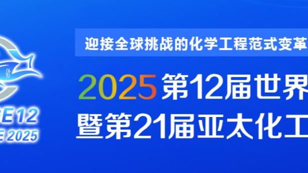 热刺跟队记者：复出在即，麦迪逊下周恢复合练