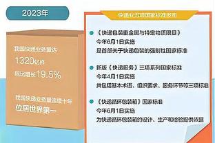 格列兹曼评完美前锋：传球小贝、力量C罗、速度亨利、技术梅西