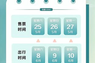 上赛季参加过比赛的左撇子仅46人 低于21-22赛季的54人