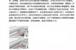 巴媒：将维尼修斯娃娃吊在桥上 西班牙检察官要求监禁4人4年